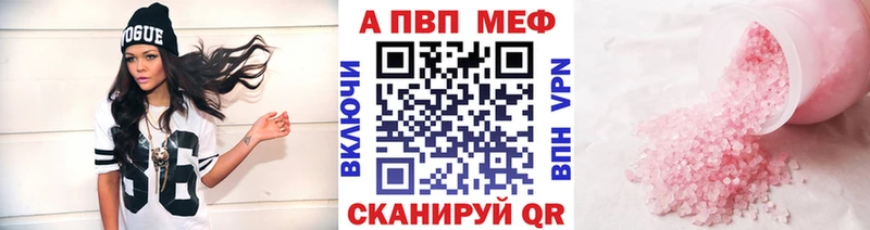 Наркошоп купить ГАШ A-PVP Меф мяу мяу КОКАИН Красавино