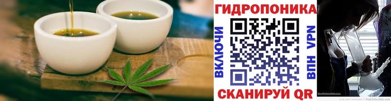Еда ТГК марихуана  Купить закладки  Красавино 