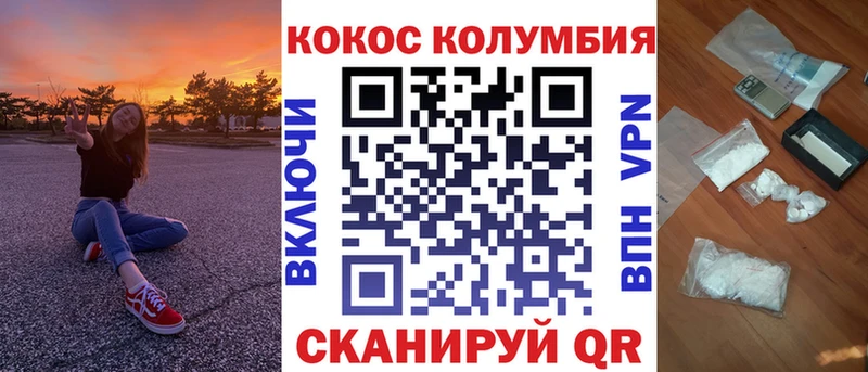 COCAIN VHQ  Купить где  Красавино 