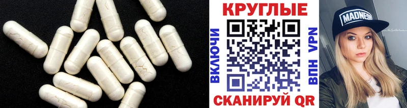 Экстази VHQ  Купить где  Красавино 