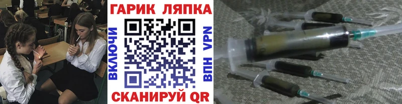 ГАШИШ гашик Купить Красавино
