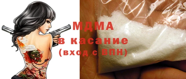 тгк Майский