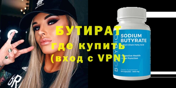 Альфа ПВП Магас