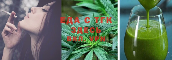 тгк Майский