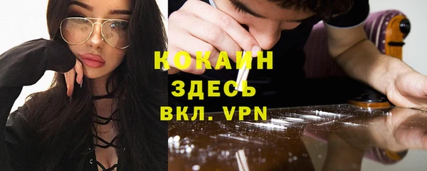 тгк Майский
