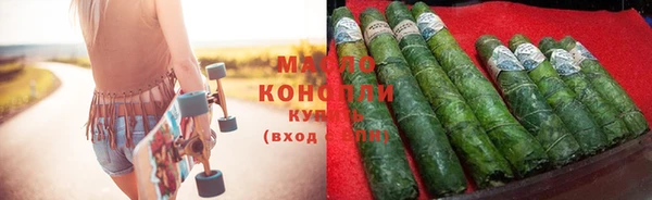 тгк Майский