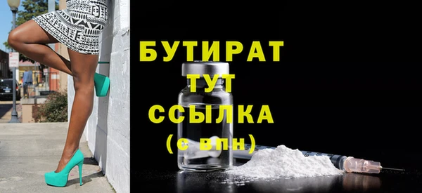 Альфа ПВП Магас