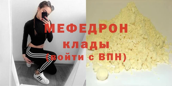 Альфа ПВП Магас
