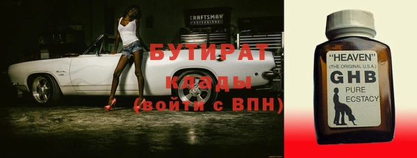 тгк Майский