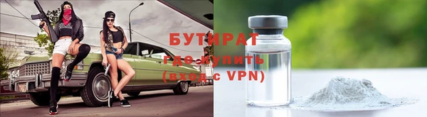 Альфа ПВП Магас