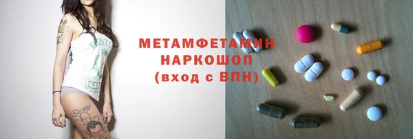 Альфа ПВП Магас