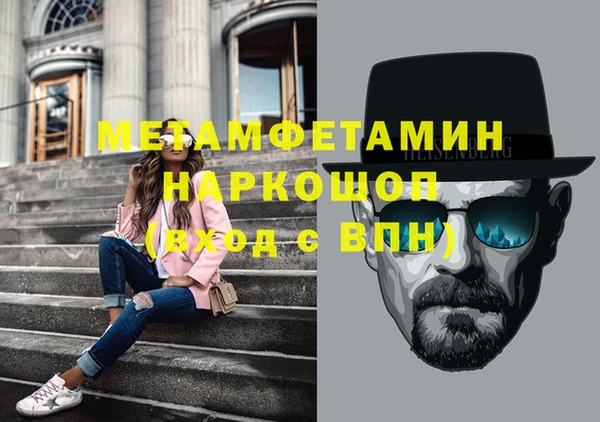 тгк Майский