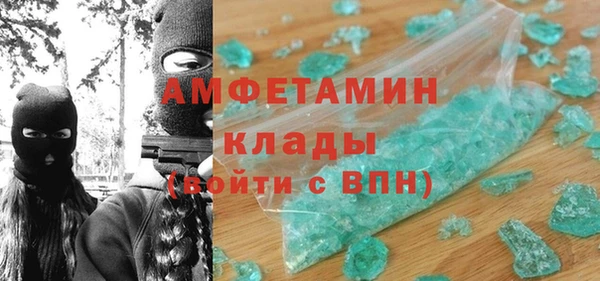 скорость Магадан
