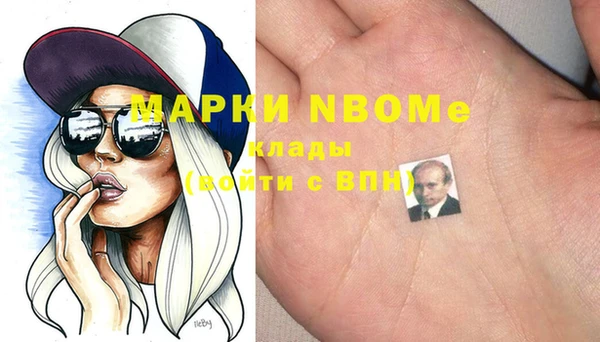 Альфа ПВП Магас