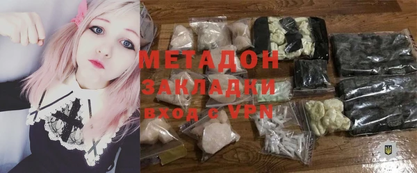 Альфа ПВП Магас
