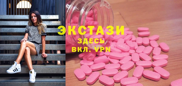 тгк Майский