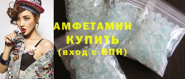 Альфа ПВП Магас