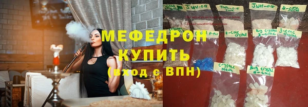тгк Майский
