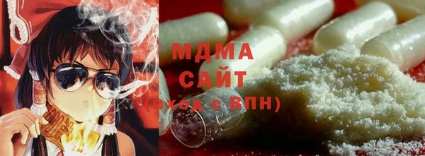 Альфа ПВП Магас