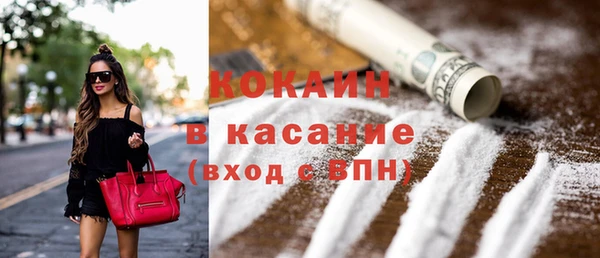 Альфа ПВП Магас