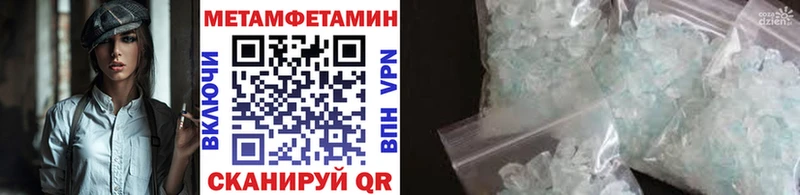 Купить закладки  Красавино  Метамфетамин винт 