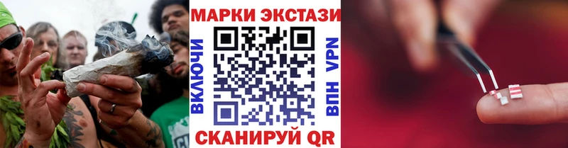 Купить  Красавино  Марки 25I-NBOMe 1,8мг 