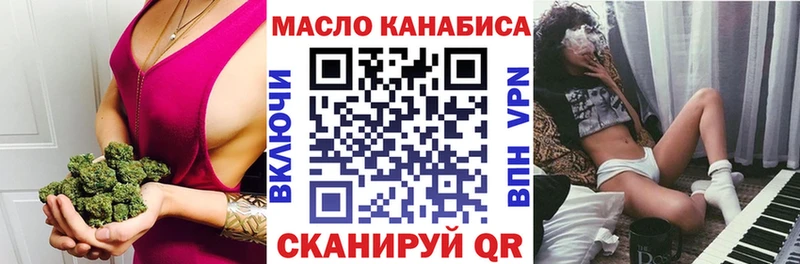 Купить где Красавино ТГК жижа
