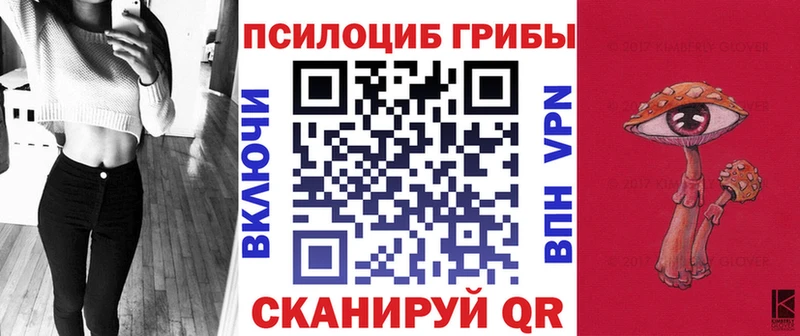 Псилоцибиновые грибы MAGIC MUSHROOMS Красавино